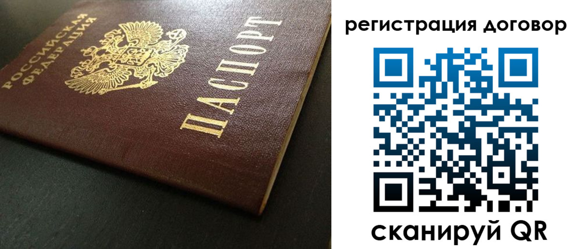 пропишу в квартире в Долгопрудном